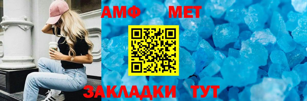 Старая Купавна  Амфетамин 97%  Вход с VPN 