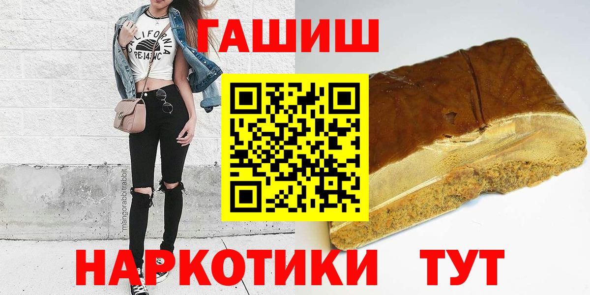 ГАШИШ Изолятор Старая Купавна