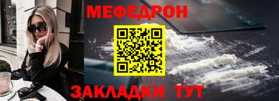 ALPHA-PVP Можайск