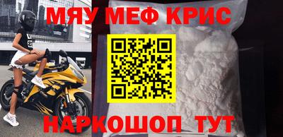 ALPHA-PVP Можайск
