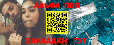 спайс Можга
