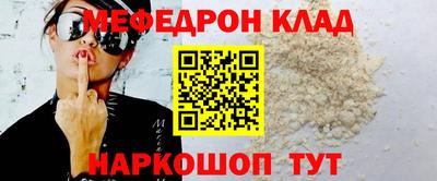 ALPHA-PVP Можайск