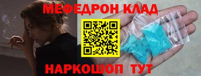 spice Моздок
