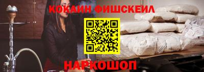ALPHA-PVP Можайск