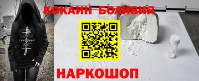 ALPHA-PVP Можайск