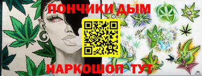 спайс Можга