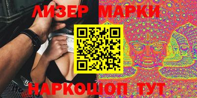 спайс Можга