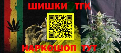 спайс Можга