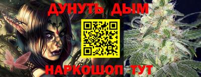ALPHA-PVP Можайск