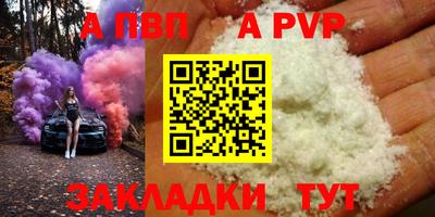 спайс Можга