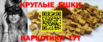 спайс Можга