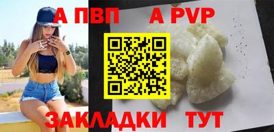 spice Моздок