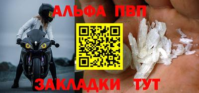 спайс Можга