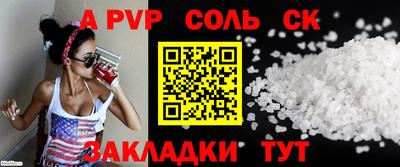 спайс Можга