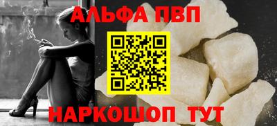 спайс Можга