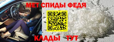 ALPHA-PVP Можайск