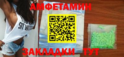 spice Моздок