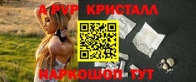 spice Моздок