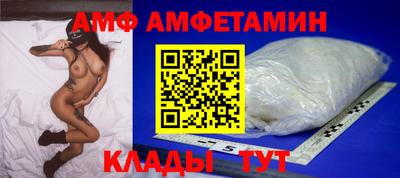 ALPHA-PVP Можайск
