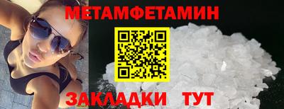 spice Моздок