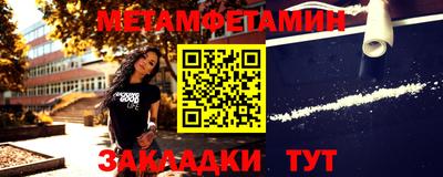 spice Моздок