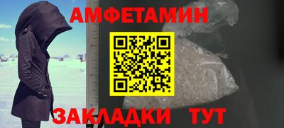 спайс Можга