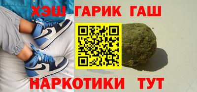 спайс Можга