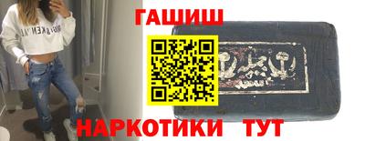 ALPHA-PVP Можайск