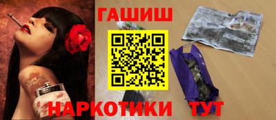 спайс Можга