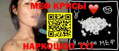 spice Моздок