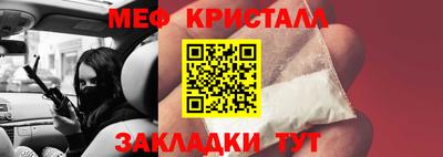 спайс Можга