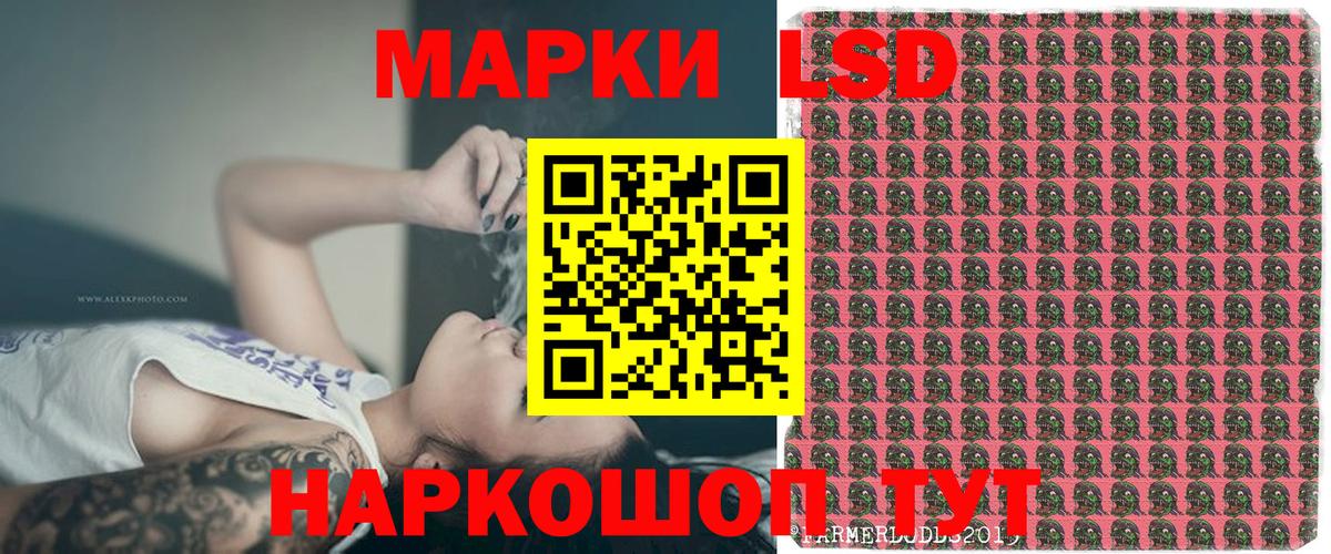 Старая Купавна  Марки 25I-NBOMe 1,5мг  Марки 25I-NBOMe  Вход с VPN 