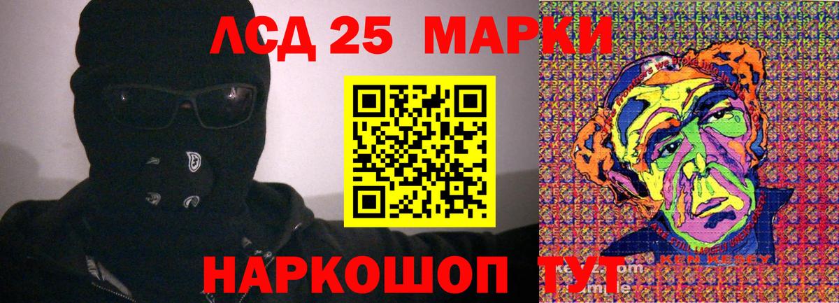 Марки N-bome 1,5мг Старая Купавна